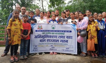 Child Friendly Andhikhola Rural Municipality (CF-ARM II)
