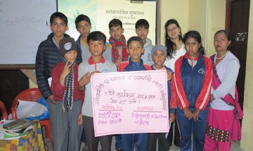 Equitable and Quality Learning for Children (EQUAL)